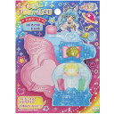 キュアコスモ登場! スター☆トゥインクルプリキュア レインボーパフューム メモ