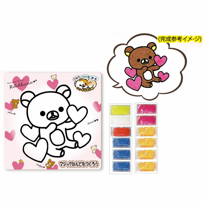 好きな色のマジックねんどをこねて好きな色を作ろう マジックねんど