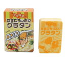 本物そっくり!? サカモト 香り付き サンリオレトルト消しゴム ぐでたま