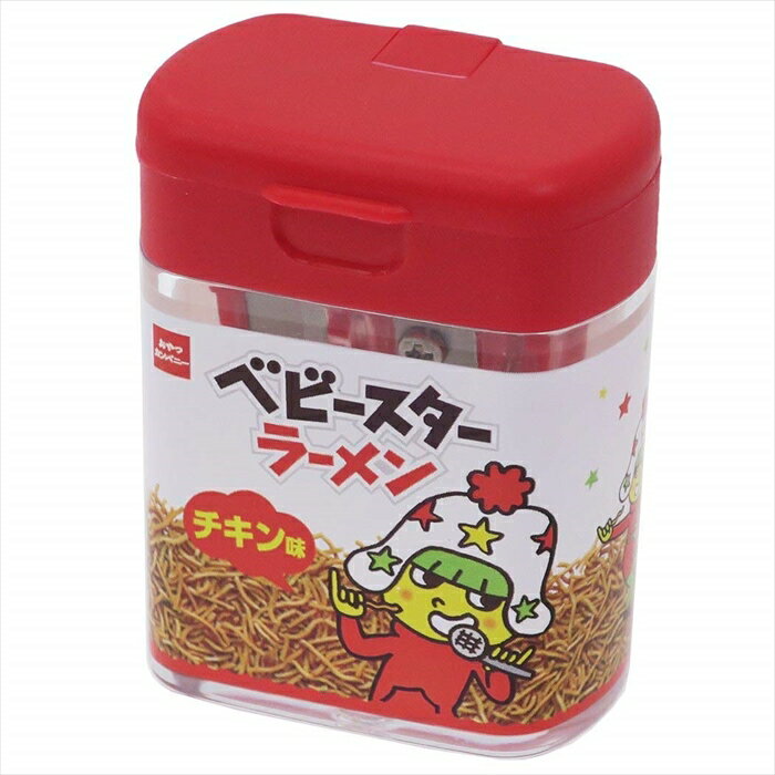 サカモト おやつマーケット ベビースターチキン ダブル鉛筆削り器