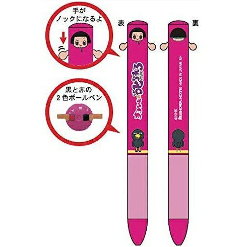 NHKの好奇心旺盛でなんでも知っている5歳　ショウワノート チコちゃんに叱られる！ チコmimiペン