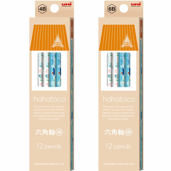 三菱鉛筆 hahatoco六角鉛筆 橙 ダース 卒園記念品 卒業記念品 名入れ無料 北欧テイストのシンプル&ナチュラルなデザイン ギフト プレゼント