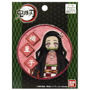 パイオニア 鬼滅の刃 竈門禰豆子 ワッペン シール&アイロン接着 入学・入園グッズ かわいい プレゼント コレクション ファッション ジャンプ 限定 無限列車 ...