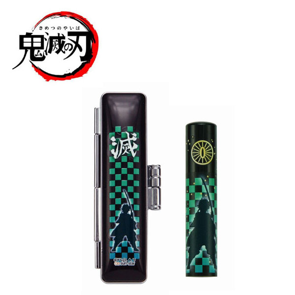 サンビー 鬼滅の刃 印鑑セット 竈門炭治郎 12mm印 印鑑ケース 朱肉付き ギフト 実印 銀行印 認印 訂正印 社印 割印 代表者印 プレゼント 成人 お祝い...