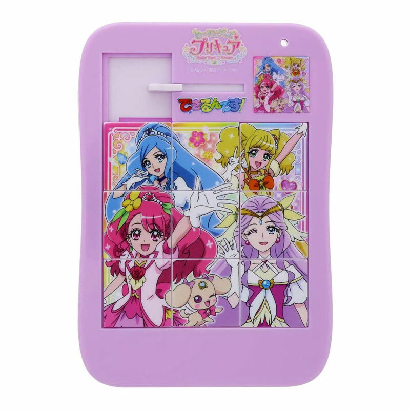 セイカのパズル できるんです ヒーリングっどプリキュア B柄 女の子に大人気 スライドパズル キュアアース