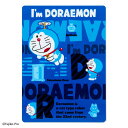 2020年新入学アイテム サンリオ ドラえもん(I'm DORAEMON) 下敷き お祝い プレゼント ギフト