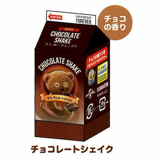 樂天商城 - サカモト ミニオン ジュース消しゴム チョコレートシェイク 香りつき 本物そっくり コレクション
