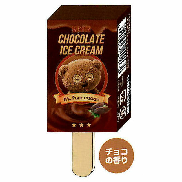 Erasers - サカモト ミニオン アイス消しゴム チョコレート 香りつき おやつマーケット 本物そっくり コレクション プレゼント