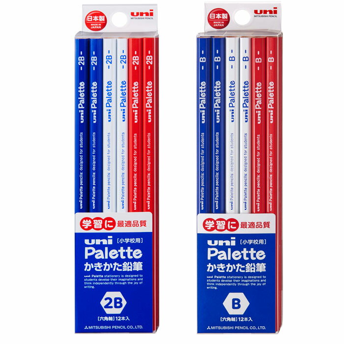 三菱鉛筆 uni Palette六角鉛筆トリコロール PLT-BL 1ダース 名入れ無料