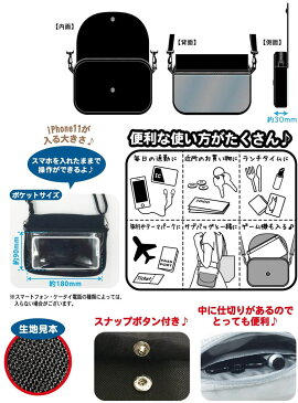 鬼滅の刃 ミニショルダーバッグ 胡蝶しのぶ プレゼント