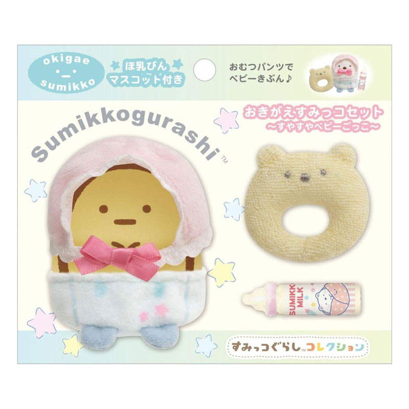 サンエックス すみっコぐらし すみっコぐらしコレクション