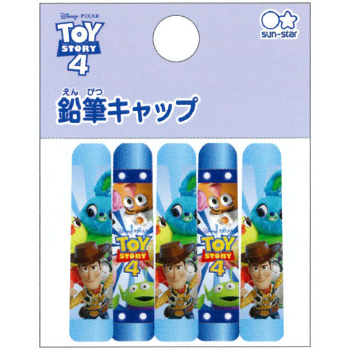 2020年新入学アイテム DC トイ・ストーリー4 鉛筆キャップ5本