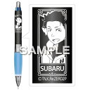 ヒサゴ ユニ アルファゲル Re:ゼロから始める異世界生活 スバル 三菱鉛筆 シャープペン 0.5 シャカシャカ機構搭載モデル ややかため 日本製 プレゼント ...