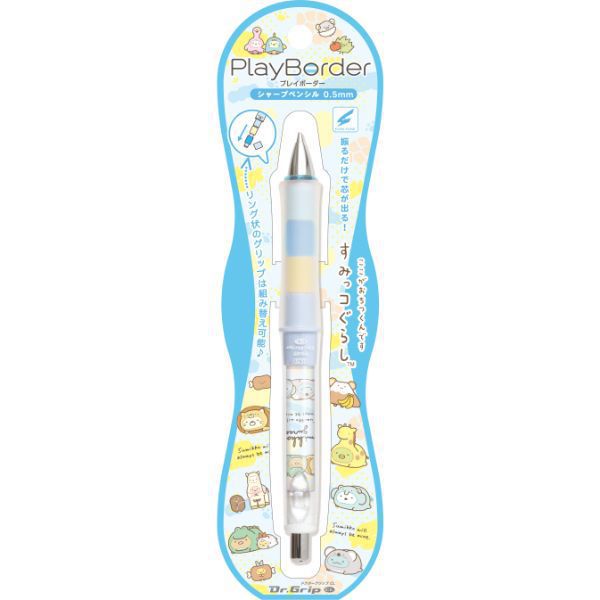 サンエックス Dr.Grip CL SP すみっコぐらし キャラミックス ドクターグリップ プレイボーダー シャープペン PILOT 日本製のサムネイル