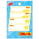 パイオニア まいネーム プラレール アイロン接着ネームラベル 923形ドクターイエロー アイロン油性ペンOK グッズ かわいい文具 プレゼント 入学用品(3)
