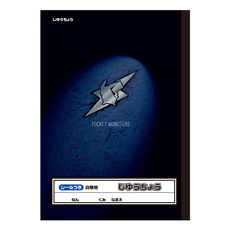 ʸοŷԾŹ㤨֥ݥåȥ󥹥 ͳĢ B5 ץ 祦Ρ 2021ǯ  ˤ ǰ ץ쥼 դפβǤʤ264ߤˤʤޤ