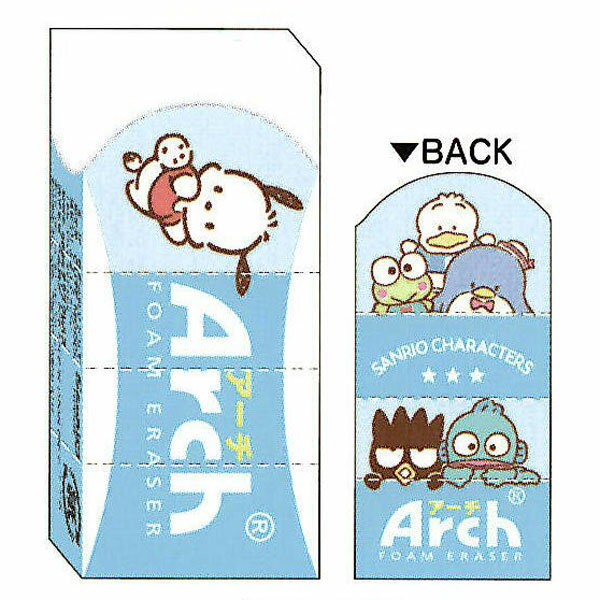 カミオジャパン Arch ミニ消しゴム 