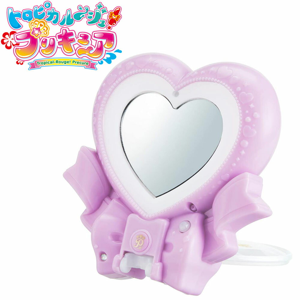 Pretty Holic ハートアイズミラー バンダイ トロピカル〜ジュ！プリキュア 女の子 キッズ プレゼント コスメ オシャレ 占い クリスマス