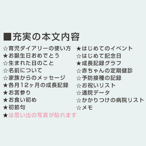 ���󥹥���ʸ�� ���ߤå����餷 ����������꡼ A5 &mom ��Ĺ��Ͽ �л��ˤ� �������� �ץ쥼���