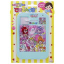 トロピカル〜ジュ！プリキュア セイカのパズル できるんです! 女の子 キッズ プレゼント グッズ 知育玩具 ステイホーム