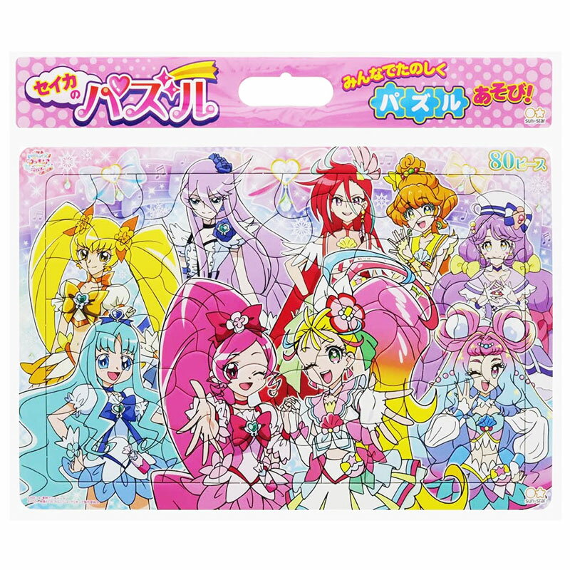 トロピカル～ジュ！プリキュア 雪のプリンセスと奇跡の指輪 ケースつきB4パズル 80P 映画 ハートキャッチプリキュア グッズ 限定 女の子