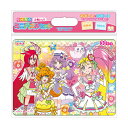 トロピカル〜ジュ！プリキュア ミニパズルセット 20 30ピース 女の子 キッズ プレゼント グッズ 知育玩具 ステイホーム