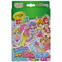 トロピカル〜ジュ！プリキュア NEWうきうきぬりえミニ カラーワンダー 女の子 キッズ プレゼント お絵かき 知育玩具