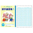 ショウワノート ジャポニカ学習帳 イラストシリーズ B5判 漢字練習帳 150字 小学三・四・五・六年生用 学納 絵本 ノート 日本製(3)