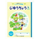 ショウワノート ジャポニカ学習帳 イラストシリーズ B5判 自由帳 小学一・二・三年生用 学納 絵本 ノート 日本製(3)