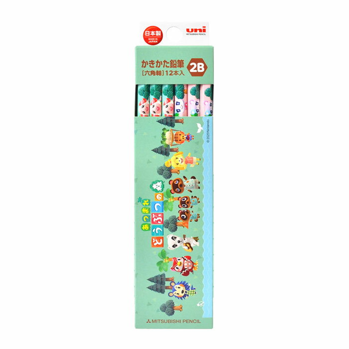 三菱鉛筆 あつまれどうぶつの森 六角鉛筆 2B ダース 2021年 新入学 名入れ無料 祝い 日本製 ギフト プレゼント