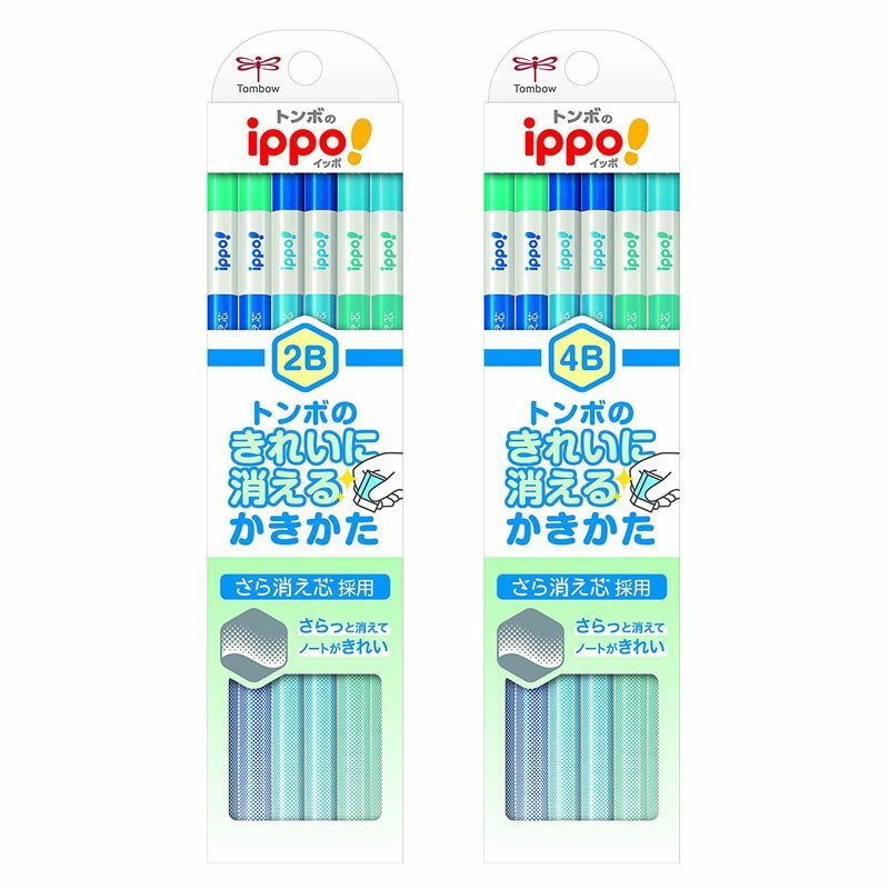 トンボ鉛筆 ippo! きれいに消えるかきかたえんぴつ ブルー ダース さら消え芯 六角 ラメ 名入れ無料 記念品 入学品 祝い プレゼント