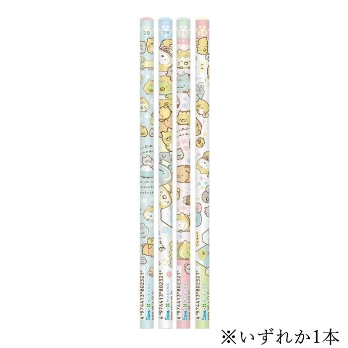 すみっコぐらしのかわいいキャラミックスデザインの鉛筆です。●サイズ：177&times;7.5φmm●丸軸2B芯●4柄（※ランダムになります）　