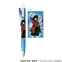 サンスター文具 鬼滅の刃 オプト シャープペン 冨岡義勇 0.5 PILOT ジャンプ 限定 無限列車 公式グッズ 日本製 プレゼント