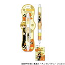 サンスター文具 鬼滅の刃 Dr.Grip プレイボーダー シャープペン 我妻善逸 0.5 PILOT ジャンプ 限定 無限列車 公式グッズ 日本製 プレゼント