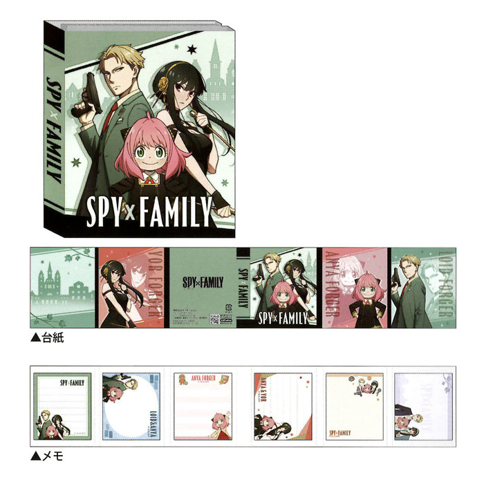 カミオジャパン SPY×FAMILY パタパタメモ フォージャー一家 大人気 限定 グッズ プレゼント