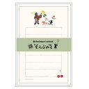そえぶみ箋 くまのがっこう おさんぽ 古川紙工 限定 デザイン 便箋 面白雑貨 プレゼント 優しい色目の和紙にかわいいイラストが入った和紙のレターセット 日本製