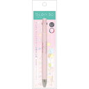 サンエックス ブレン3C 0.7 3色ボールペン すみっコぐらし ゼブラ 筆記振動(ブレ)を制御したブレないボールペン 限定