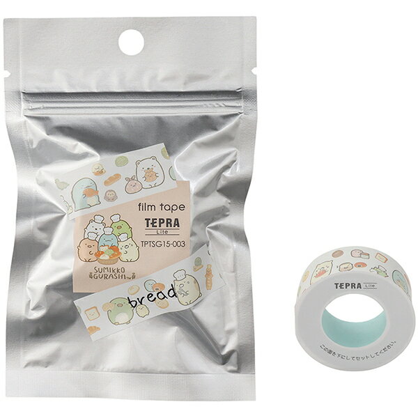 キングジム テプラ Liteフイルムテープ すみっコぐらし柄 ブレッド プレゼント 名前シール 交換テープ ..
