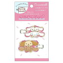 カミオジャパン サンリオ マルチクリップ シナモロール 書類整理 ブックマーク プレゼント グッズ かわいい