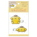 カミオジャパン サンリオ マルチクリップ ポムポムプリン 書類整理 ブックマーク プレゼント グッズ かわいい