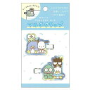 カミオジャパン サンリオ マルチクリップ サンリオキャラクターズ/ブルー 書類整理 ブックマーク プレゼント グッズ かわいい