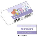 キャラクターステーショナリー MONOケシゴム ☆新学期を楽しくむかえよう☆ 大人気キャラクター「BT21」とトンボ鉛筆のステーショナリーがコラボレーション。信頼のブランド「モノ」。「シンプルでスマートなデスクの右腕」をパーソナリティに、高い技術に支えられた信頼性、ムダのない洗練されたデザイン。道具としてのプロフェッショナリズムに徹することで、知的活動をサポートします。事務・製図用高性能消しゴム。消字力が強力で消しカスが少ない。●重量：19g●サイズ：23&times;55&times;11mm　