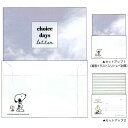カミオジャパン choice days レターセット スヌーピー/サニーデイ プレゼント オシャレ