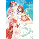 劇場版 五等分の花嫁∬ ジグソーパズル 300ピース エンスカイ グッズ コレクション 日本製