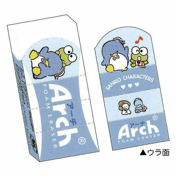 カミオジャパン Arch ミニ消しゴム 