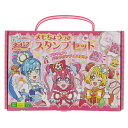 デリシャスパーティプリキュア メモちょう付きスタンプセット 女の子 キッズ プレゼント オシャレ デコレーション