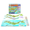 ゲーム&パズル日本地図 3層式 知育玩具 ゲーム プレゼント 日本を一周できる遊び応え満点の日本地図 帝国書院