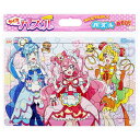 デリシャスパーティプリキュア B4 パズル 65ピース 女の子 キッズ プレゼント グッズ 知育玩具 ステイホーム