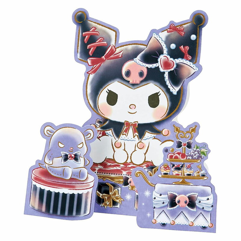 樂天商城 - サンリオ メッセージカード クロミちゃん グリーティングカード かわいい プレゼント 限定