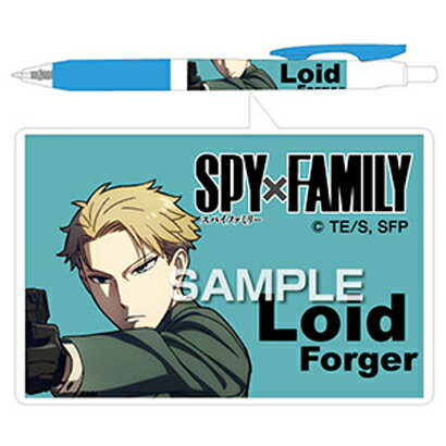 히사고 SPY×FAMILY 사라사 클립 로이드 얼룩말 볼펜 콜라보 한정 상품 선물 일본제